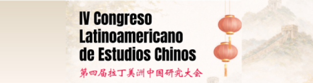 afiche actividad